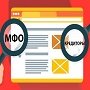 МФО, которым нужно привлечь внимание